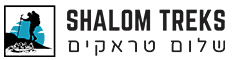 Shalom Treks Logo